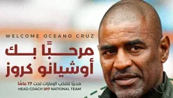 OFICAL: Oceano Cruz é o novo selecionador dos sub-17 dos Emirados Árabes Unidos