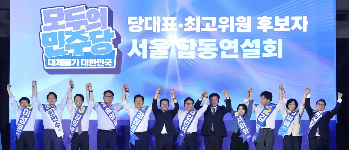 與최고위원 ‘친명2: 친청3’으로…임미애-김영호 “김용 지지” 사퇴