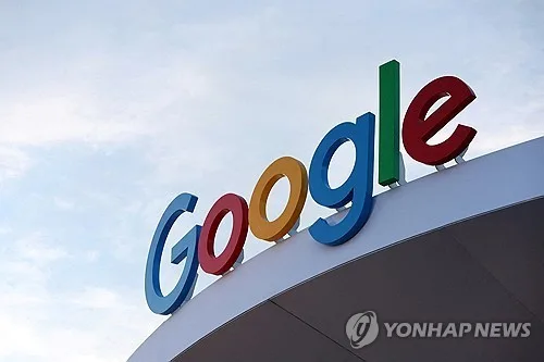 "현금흐름 적자 알파벳, 첫 호주달러 채권 발행 추진"