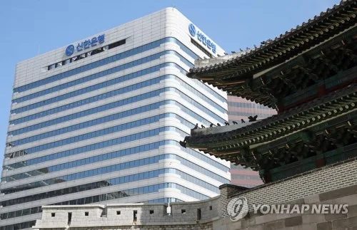 신한금융 지분 5% 넘게 산 美 자산운용사…"밸류업 긍정 평가"