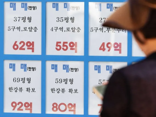 소문만 무성한 8.13 세제개편…'재개발·재건축 Q&A 총정리'