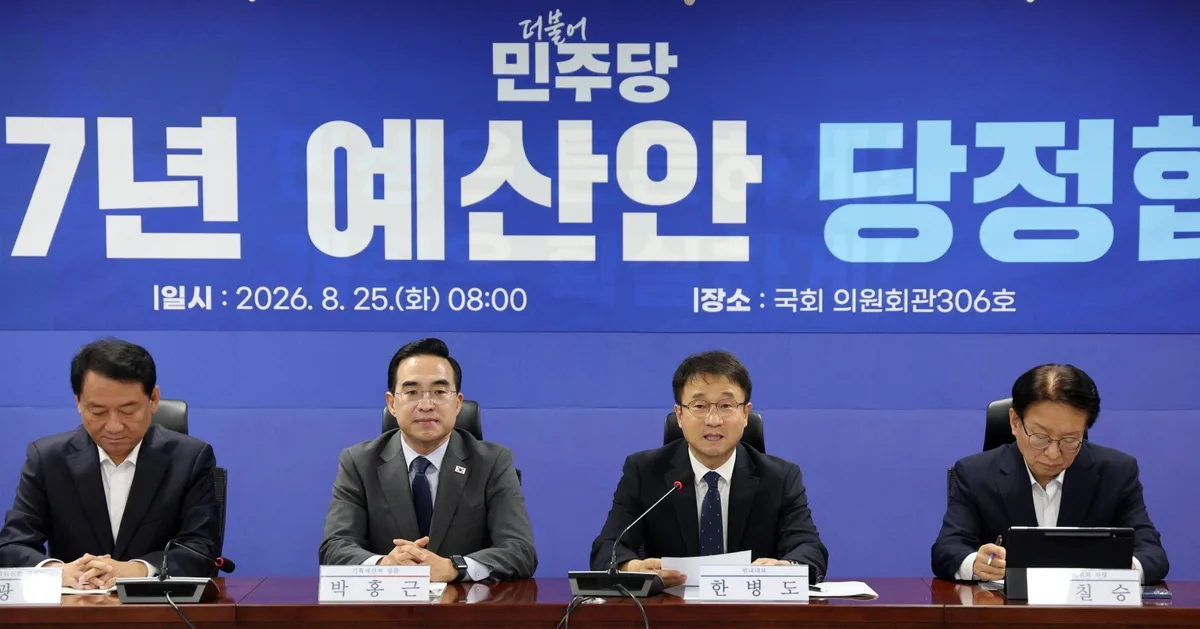 내년 ‘아동기본수당’ 준다… ‘月10만원 지급’ 통합-확대
