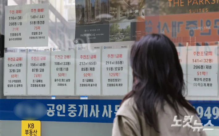 서울 주택매매 심리 '올해 최고' 139.9…수도권도 상승세