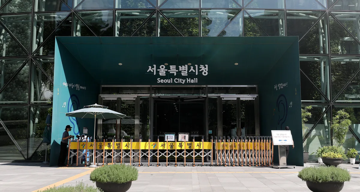 서울시 “500세대 이하 정비사업 자치구 이양, 난개발·사업 지연 우려”