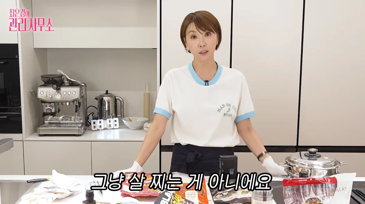 최은경, 53세에도 늘씬한 이유 있었네…버터바 먹고 “큰 근육 운동하세요”