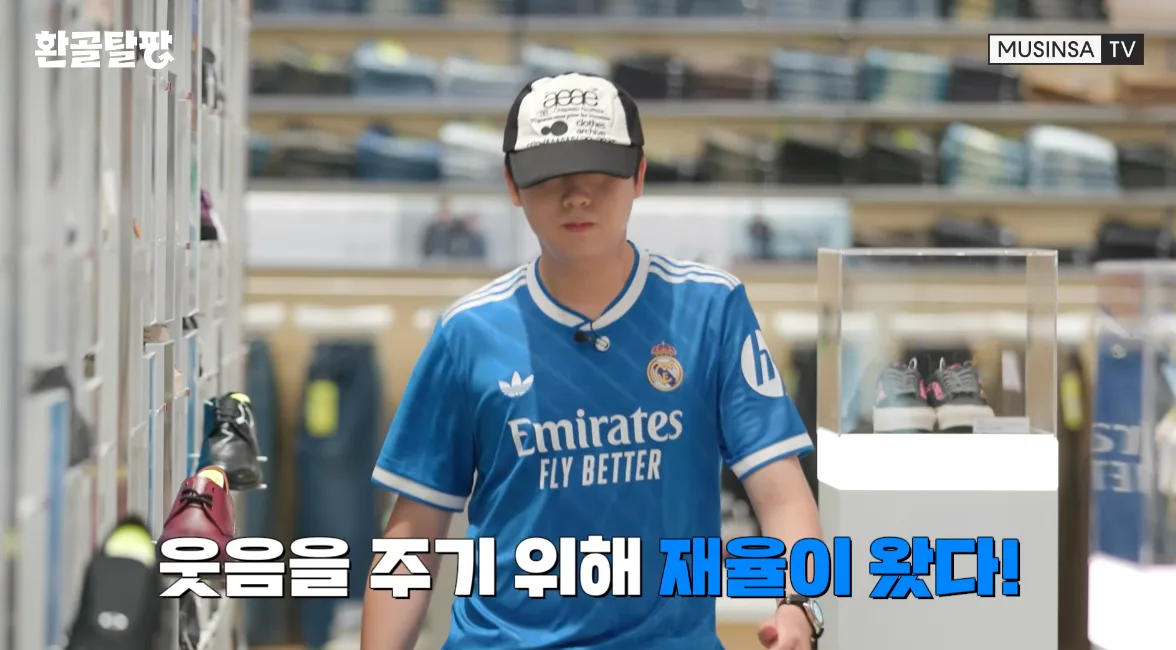 187cm 이재율, 큰 키가 무색한 ‘기묘한 비율’…곽범 “아무리 입혀도 안 돼”