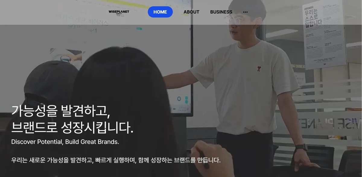 [특징주] 와이즈플래닛컴퍼니, 코스닥 시장 입성 첫날 250% 급등