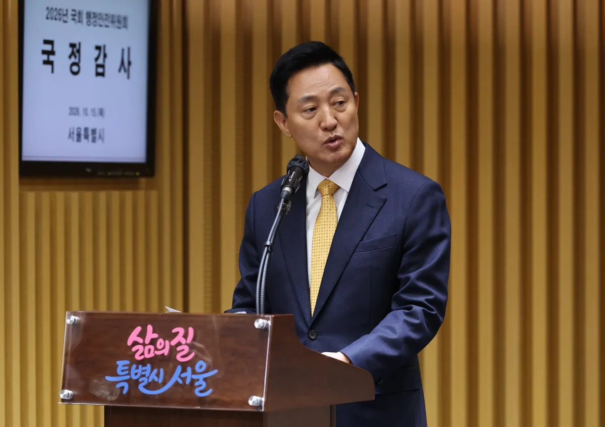 오세훈 “잘못은 정원오가 했는데 왜 내가 질책 받나”