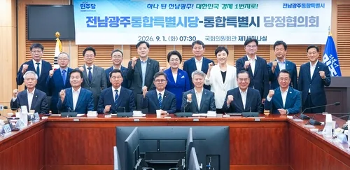 전남광주시-민주당 첫 당정…5조 통합지원·반도체 공조(종합)