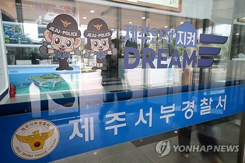 [속보] "허위종결 경찰담당 298건 조사…몇건 조사했는지는 말 못 해"