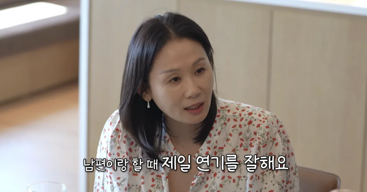 김선영 “남편 영화서 내가 연기 제일 잘해…날 최고라고 생각하니까”