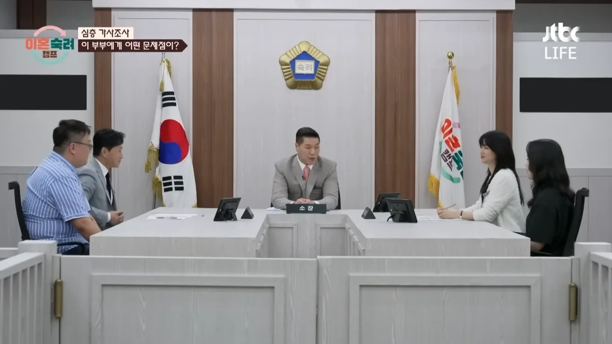 예견된 수순이었나…19금 된 ‘이혼숙려캠프’