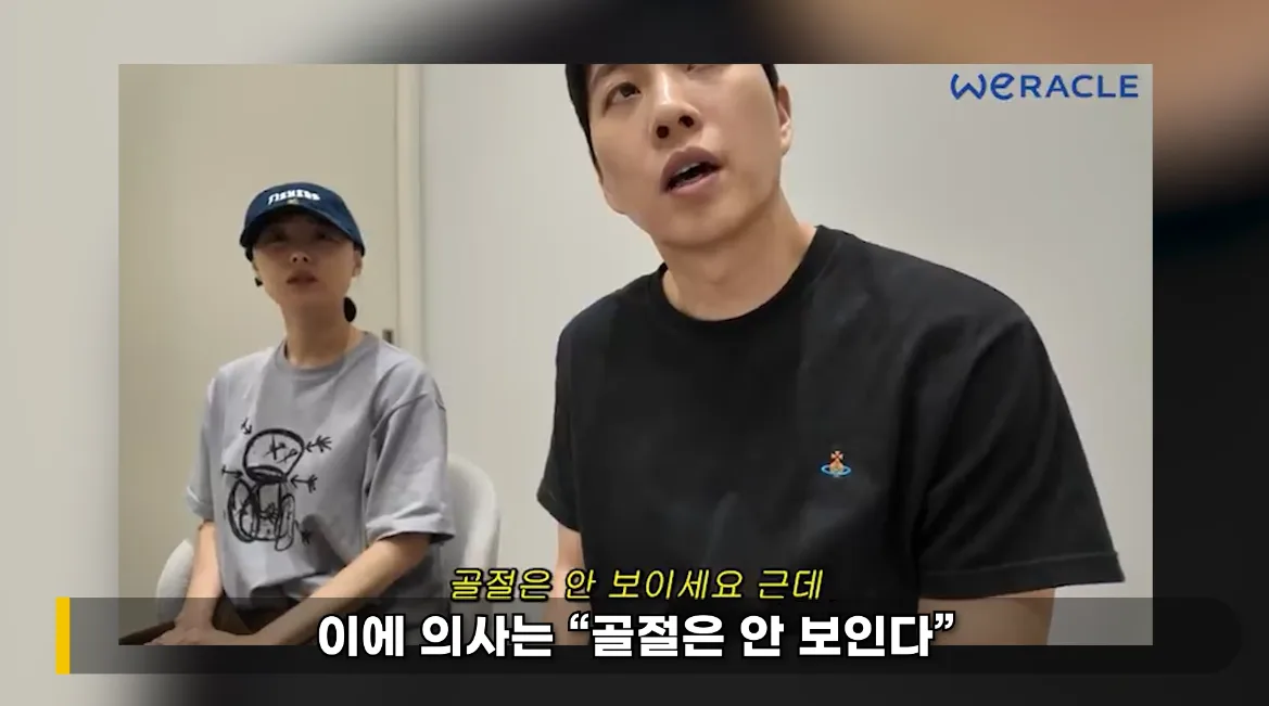 박위, 엑스레이 30장 찍었지만 ‘골절 無’…“허리 아파” ♥송지은 깜짝 [SD이슈]