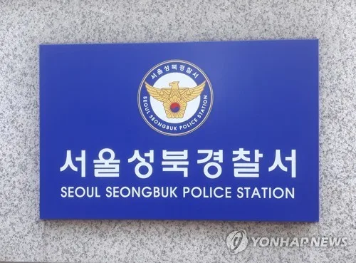 심정지 O형 환자에 A형 혈액수혈 사고…검찰, 재수사 요청