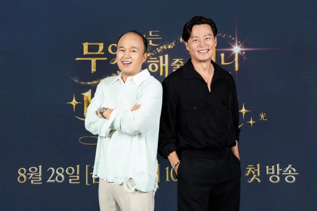 “‘나혼산’ 이기고파”, ‘비서진’ 이서진♥김광규 적응된 노예 근성 (종합)[DA현장]