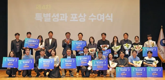 최휘영 문체부장관, K-축구혁신위-유청소년 스포츠 예산 확보 등 직원 27명에 특별 인센티브 3900만원 포상