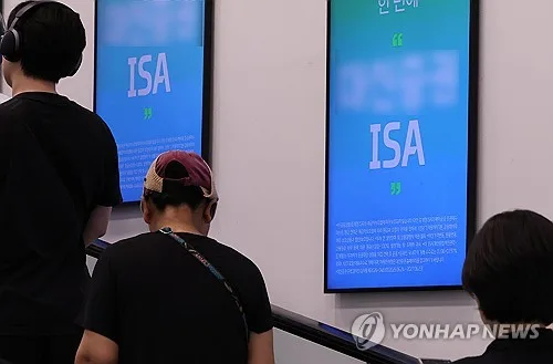 정부 세제개편안 ISA '핀셋 손질'…부동산 골격은 국회논의 전망