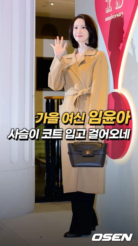 “사슴이 코트 입고 걸어오네” 가을 여신, 임윤아[O! STAR 숏폼]
