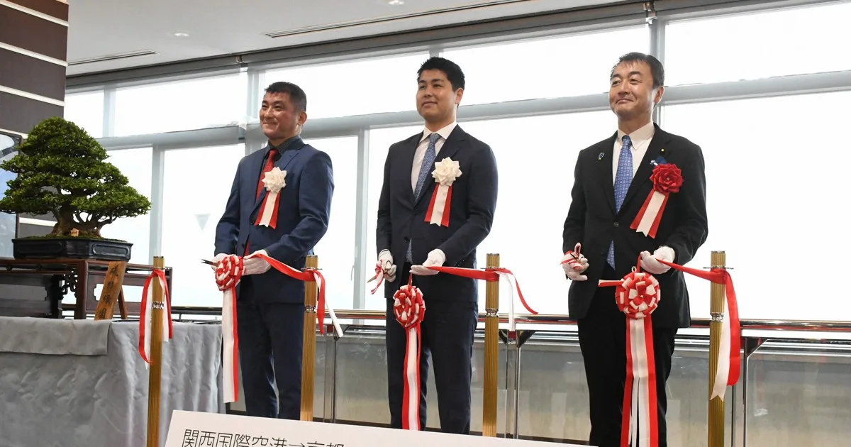 関空と京都を25分で結ぶヘリ便、運航開始へ 片道2万円