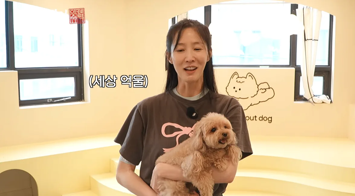 이수경, 노견 부모님께 맡겼다가 ‘파양설’…“母가 자청해서 돌봐줘”