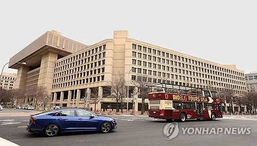 해커 조직 "FBI요원 수천명 신상정보 해킹"…FBI "철저 수사중"