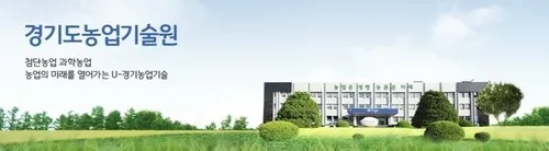 경기도, 21개 시군과 1천450ha서 돌발해충 협업 방제