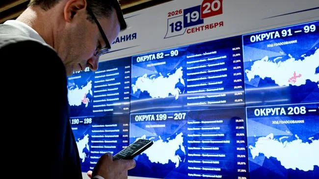 В Подмосковье явка на выборах в Госдуму составила 45,81 процента