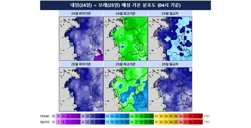 대전·세종·충남 대체로 맑아…낮 기온 27∼29도