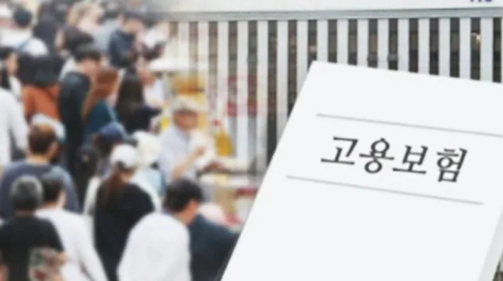 주 7일 기준 실업급여 줄인다…하한 월 198만원→176만원