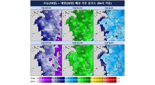 대전·세종·충남 오전까지 강한 바람…낮 기온 27∼30도