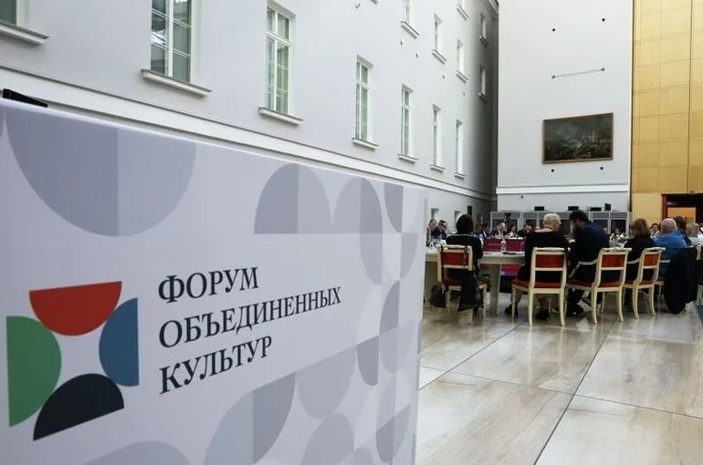 В Петербурге открылся XII Форум объединенных культур