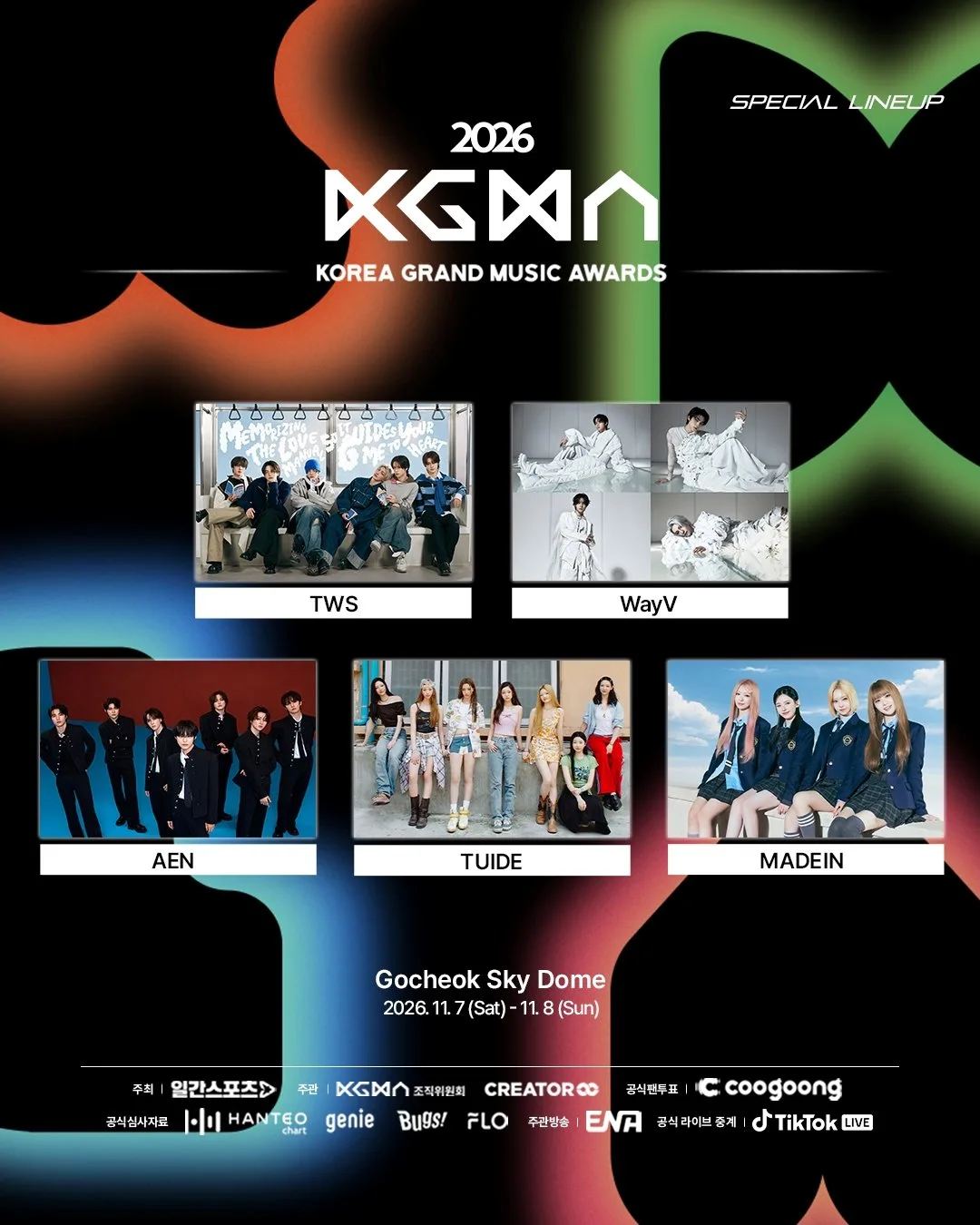 日 공략 투어스·中 잡은 웨이션브이, ‘2026 KGMA’ 고척돔 상륙