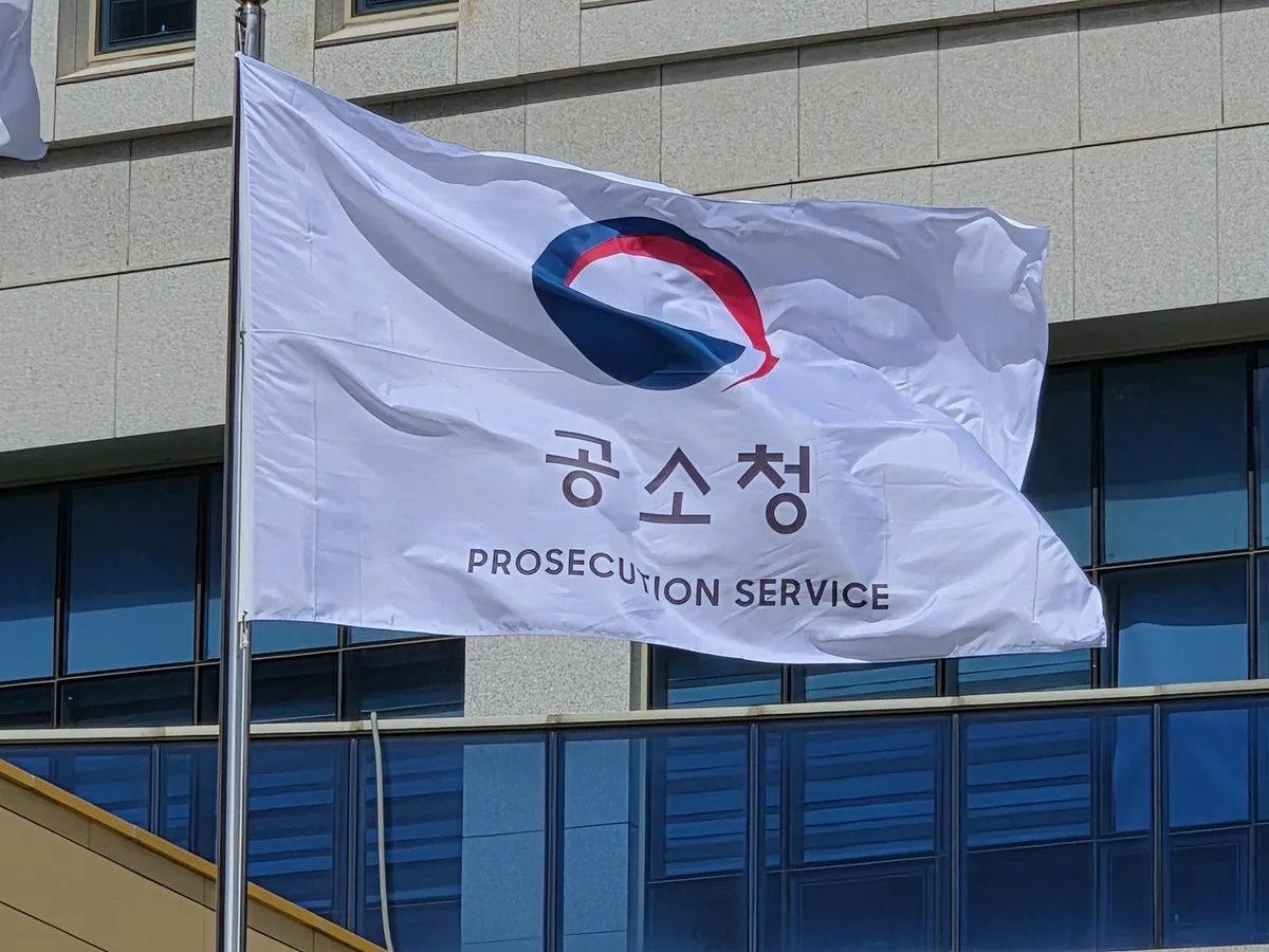 검사 퇴직자 올해도 110명…5년째 100명 넘었다