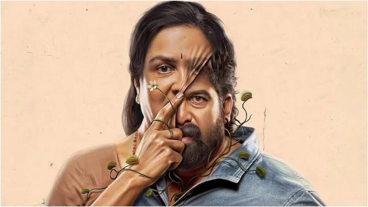 ‘Aasha’ OTT release date confirmed: When and where to watch