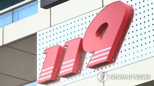 SK하이닉스 청주 공사현장서 끊어진 케이블에 근로자 2명 다쳐