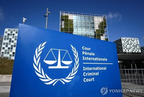 유럽, 트럼프 ICC 제재에 우려…무력화 방안도 거론(종합)