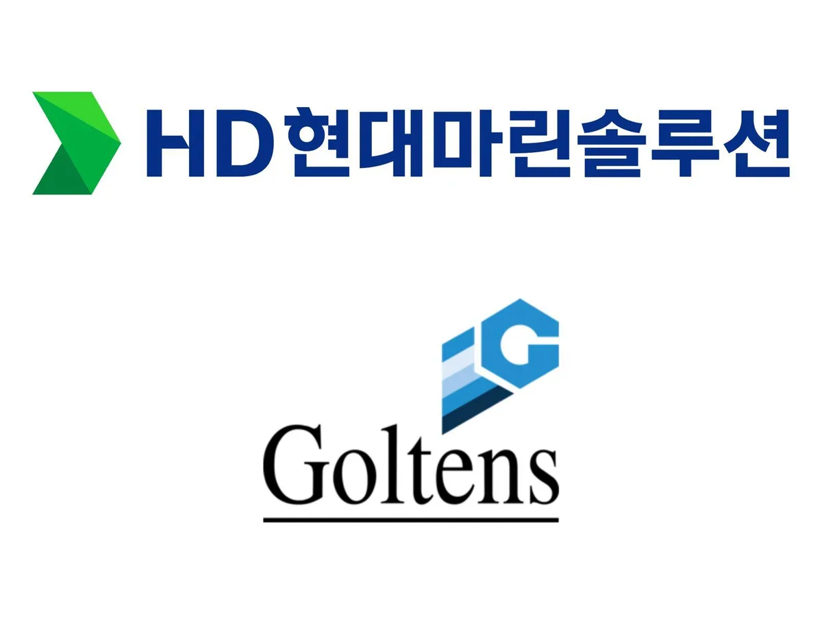 HD현대마린솔루션, 美 엔진정비업체 인수