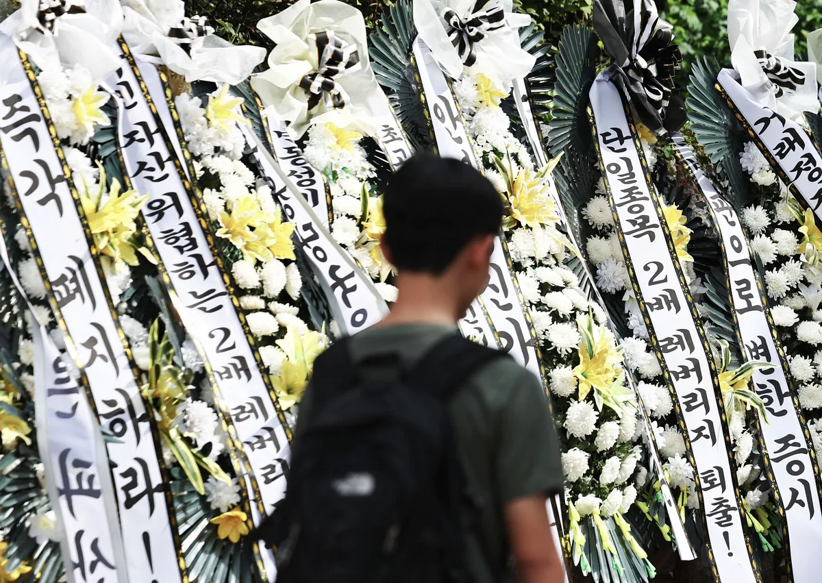 단일종목 레버리지로 거래소·증권사 수수료 1100억 수익