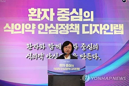 식약처, 의료제품 정책에 환자 목소리 반영한다