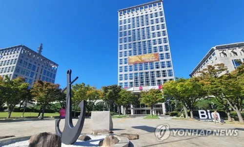 부산시 23일 조직개편…해양수도전략실장 등 후속 인사 임박