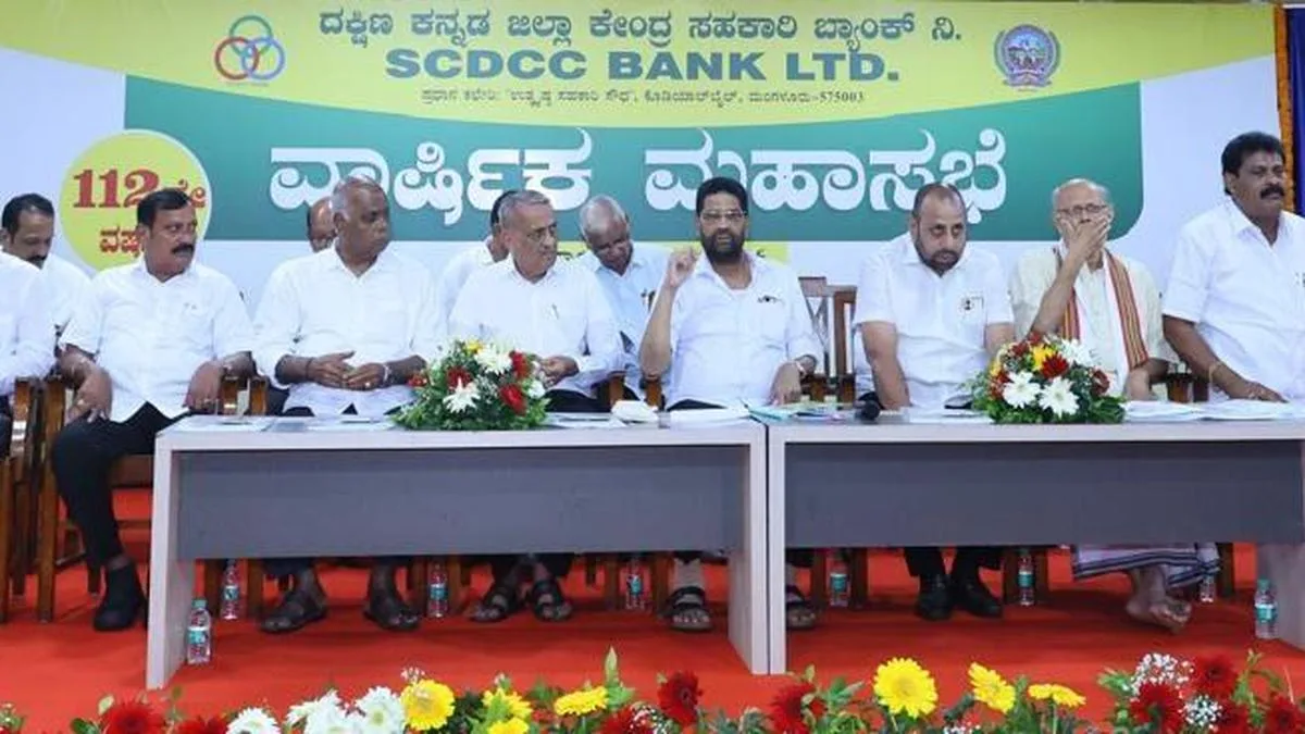 SCDCC Bank declares 10.5% dividend after registering ₹131.14 cr net profit