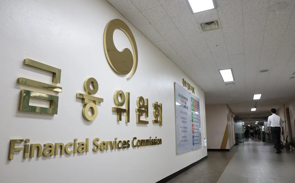 금융위 예산 1년 새 두 배로…청년 지원에 2조원 투입