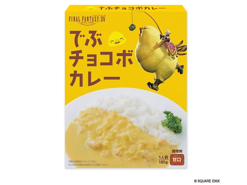 Final Fantasy Fat Chocobo Curry coming to fill up fans, even if they can’t attend Fan Festival