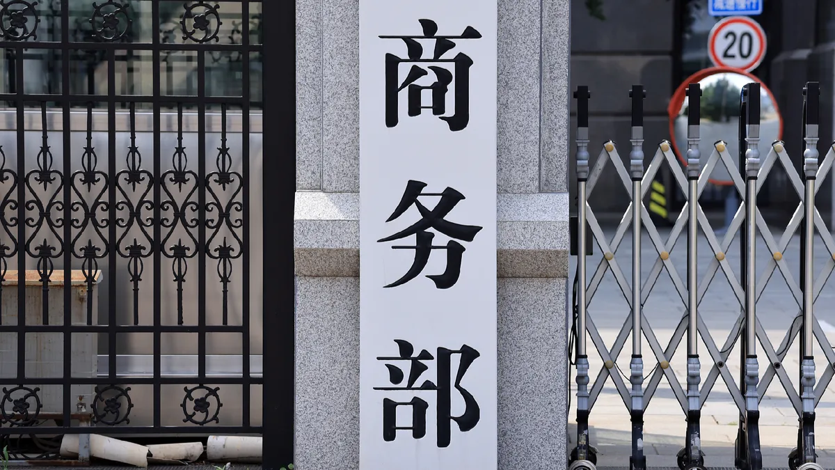 China urges US to lift unilateral sanctions on Chinese firms, citizens