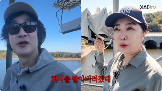 여에스더, 홍혜걸 SNS 논란에 회사까지 악플 세례…결국 '회사 매각'까지 선언 ('에스더TV')
