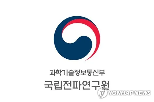 한국ITU연구위, 6G·위성통신·AI 국제표준 성과 공유