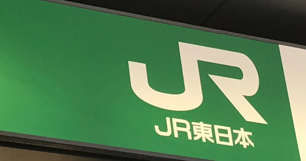 JR山手線全線で運転見合わせ 午前11時ごろに再開見込み