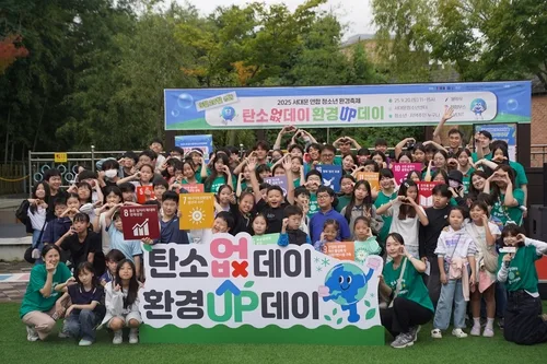 서울 시립청소년센터 7곳서 가을축제 '풍성'