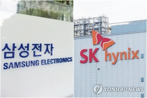 삼성전자·SK하이닉스, '25조 전기료 선납' 한전 제안 거절