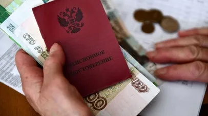 Пенсии работающих россиян выросли за год на 2,6 тысяч рублей